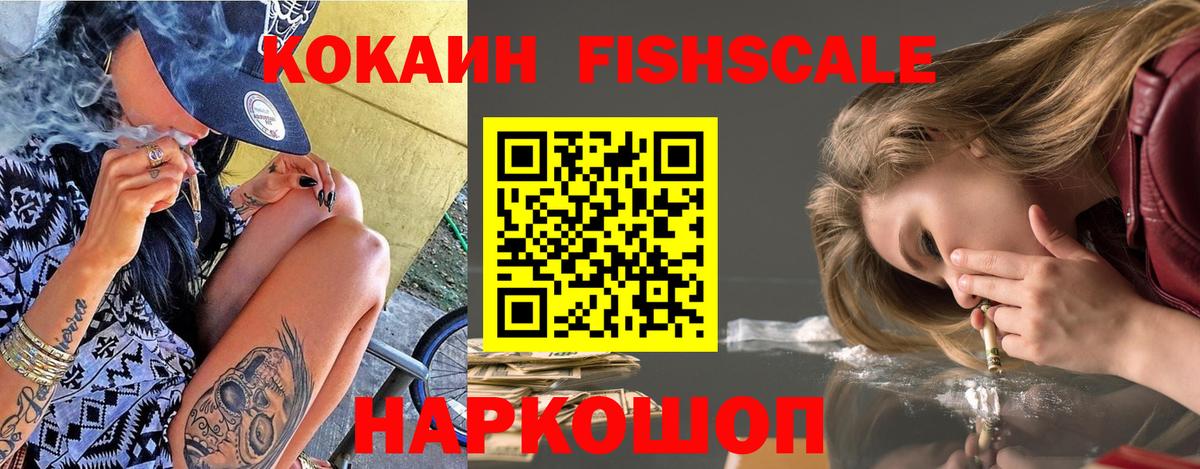 Тольятти  COCAIN 97%  Кокаин  Вход с VPN 