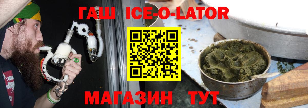 Гашиш VHQ Тольятти