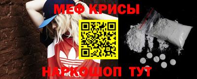 крисы Обь
