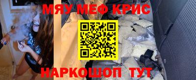кристаллы Обнинск