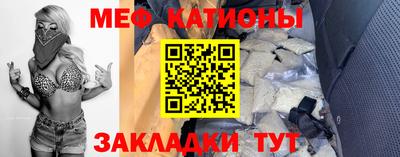крисы Обь