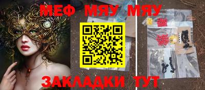 крисы Обь