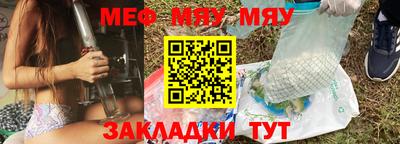 крисы Обь