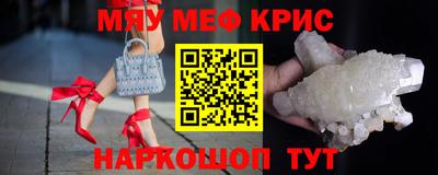 кристаллы Обнинск