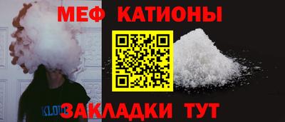 кристаллы Обнинск