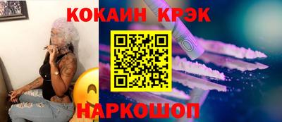 крисы Обь