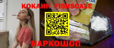 кристаллы Обнинск