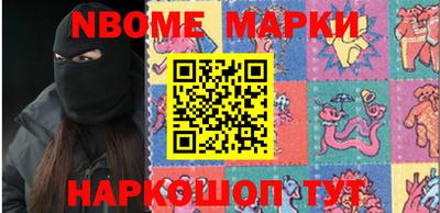 кристаллы Обнинск