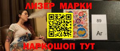 2c-b Нягань
