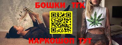 кристаллы Обнинск