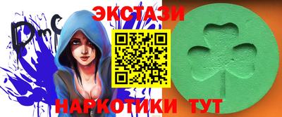 крисы Обь