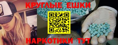 крисы Обь