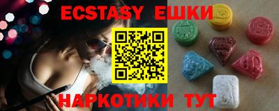 крисы Обь