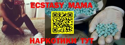 кристаллы Обнинск