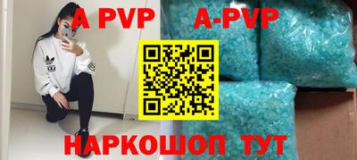 кристаллы Обнинск