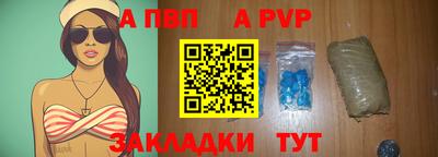кристаллы Обнинск