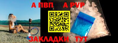 кристаллы Обнинск