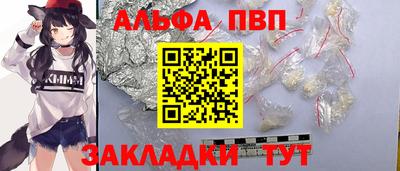 кристаллы Обнинск