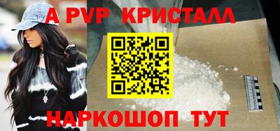 кристаллы Обнинск