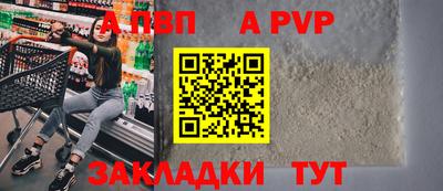 крисы Обь