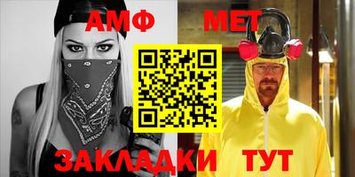 крисы Обь