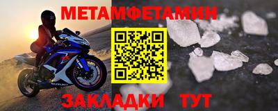кристаллы Обнинск