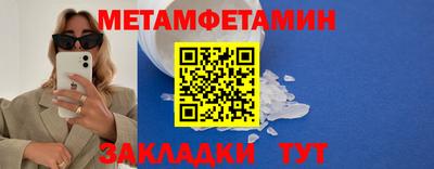 крисы Обь