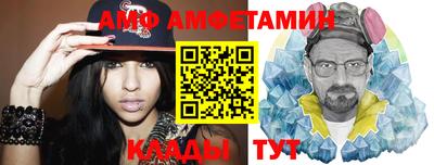 кристаллы Обнинск