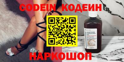 2c-b Нягань