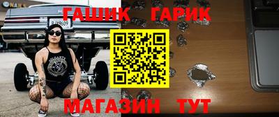 кристаллы Обнинск