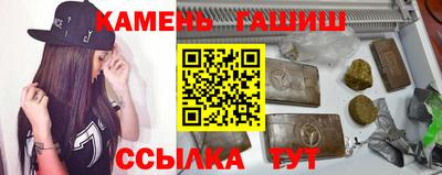 кристаллы Обнинск