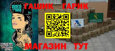 крисы Обь