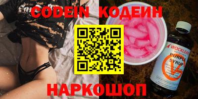 крисы Обь