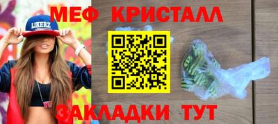 крисы Обь