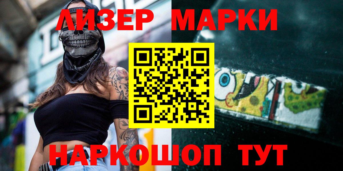 Тольятти  LSD-25 экстази кислота  Вход с VPN  ЛСД экстази кислота 