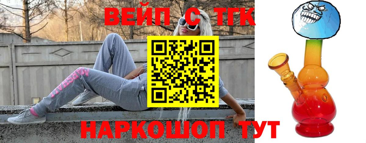 COCAIN Тольятти
