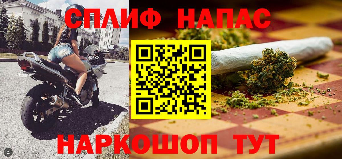 Каннабис AK-47 Тольятти