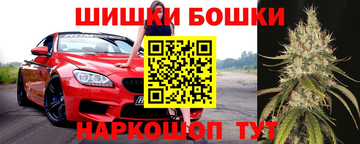 Бошки марихуана ГИДРОПОН  Канабис семена  Бошки Шишки ГИДРОПОН  Марихуана VHQ  Вход с VPN  Тольятти 